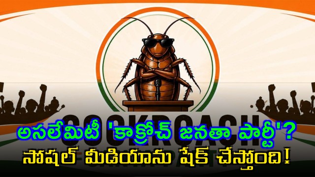 Cockroach Janata Party Shakes Social Media What is it