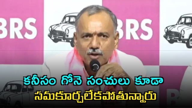 Revanth Reddy Government Failed to Provide Ganny Bags Says Gandra