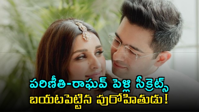 Parineeti Chopra Raghav Chadha Wedding Secrets Revealed by Priest