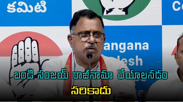 Congress MP Mallu Ravi opposes calls for Bandi Sanjay resignation