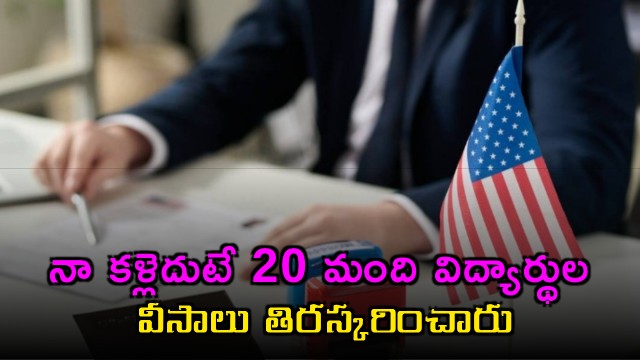 Harikrishna Trivedi Shares F1 Visa Interview Experience at US Consulate
