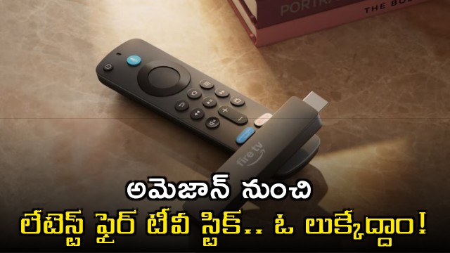 Amazon Fire TV Stick HD Latest Model Launched