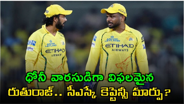 Manoj Tiwary Suggests Sanju Samson for CSK Captain