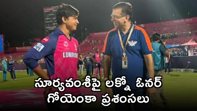 Sanjeev Goenka Praises Vaibhav Suryavanshi After Match