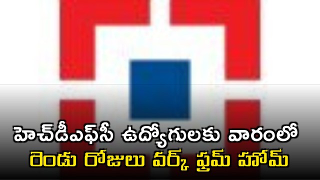 HDFC Bank Offers Work From Home Option Due to Oil Crisis