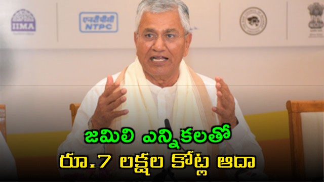 PP Chaudhary says simultaneous elections save 7 lakh crore