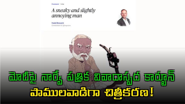 Narendra Modi depicted as snake charmer in Norway cartoon