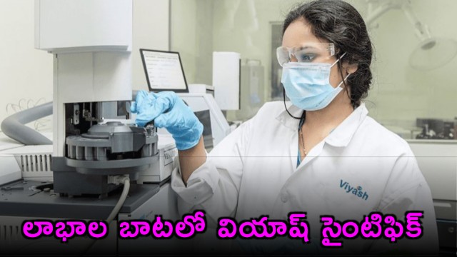 Viash Scientific Reports Strong Profits Growth