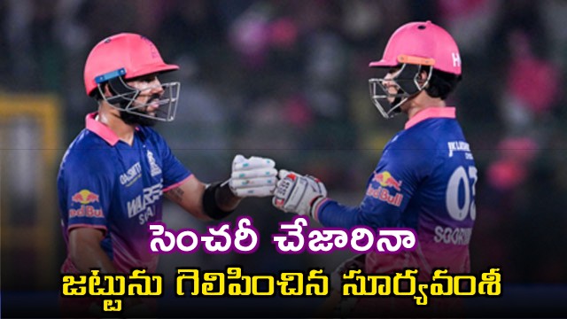 Vaibhav Suryavanshi Misses Century Leads Rajasthan Royals to Victory