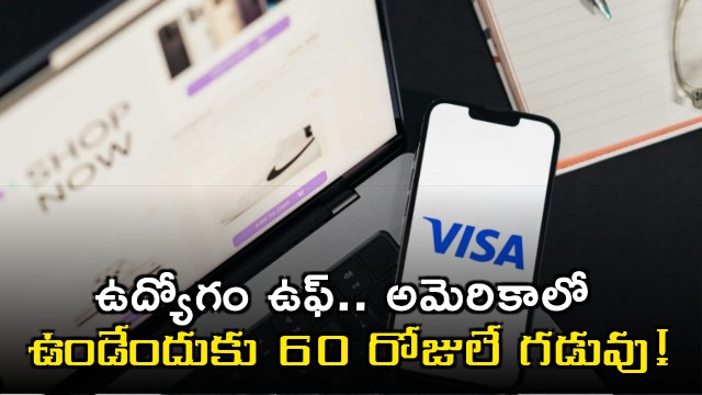 H1B Visa Holders Face Deadline After US Layoffs