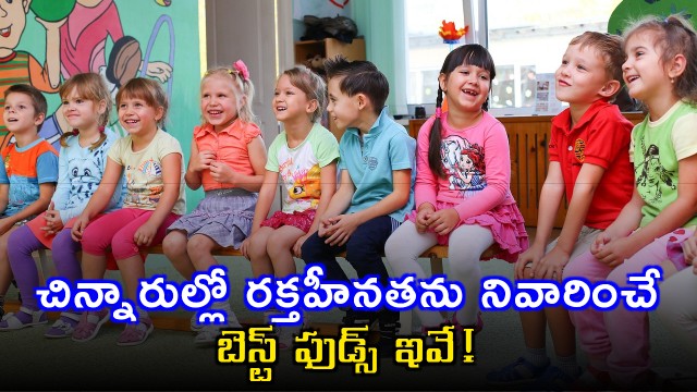 Best Foods to Prevent Anemia in Children