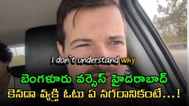 Hyderabad Roads Better Than Bangalore Says Canadian Caleb Friesen