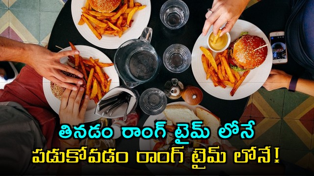 Indian Daily Routine Impact on Gut Health Doctor Parameshwara Analysis