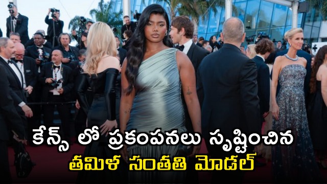 Tabitha Mary Shines at Cannes Film Festival
