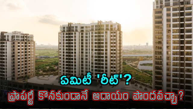 REIT Explained How to Earn Income Without Buying Property