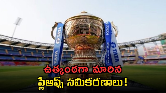IPL 2026 Playoff Race Five Teams Compete for One Berth