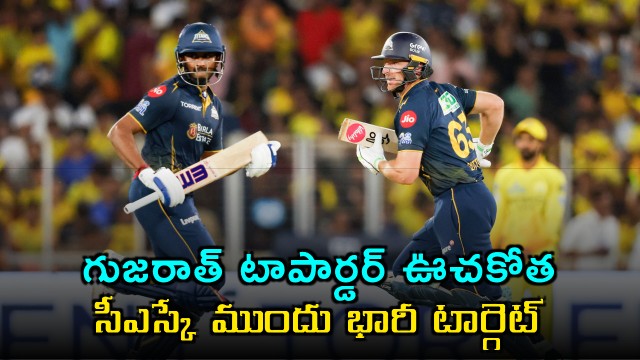 Shubman Gill Leads Gujarat Titans to Big Target Against CSK