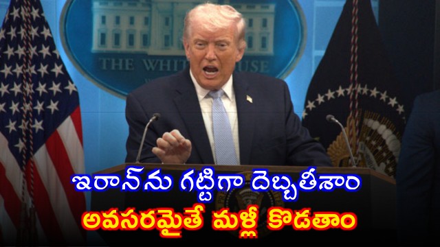 Donald Trump Warns Iran Against Nuclear Ambitions