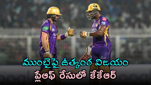 Manish Pandey leads KKR to thrilling victory over MI