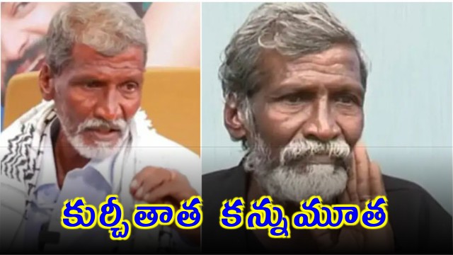 Sheikh Mohammad Pasha Kurchi Thatha Passes Away
