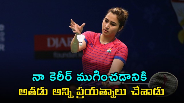 Gutta Jwala alleges conspiracy to end her career