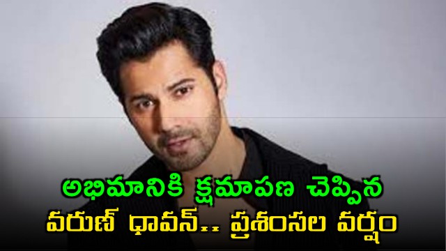 Varun Dhawan Apologizes to Fan After Lucknow Event