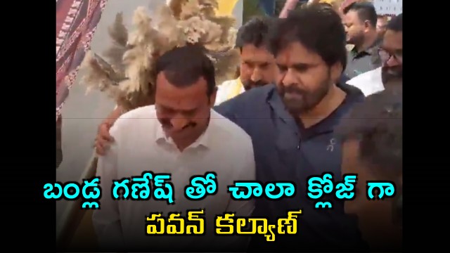 Pawan Kalyan Bandla Ganesh affection at Chiranjeevi movie launch