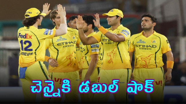 CSK Fined Ruturaj Gaikwad Chennai Eliminated from IPL Playoffs