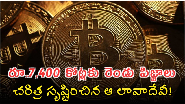 Bitcoin Pizza Day Laszlo Hanyecz Historic Pizza Purchase