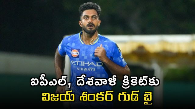 Vijay Shankar Retires From IPL and Domestic Cricket