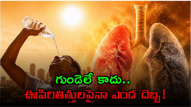 Heatwave Impact on Lungs Respiratory Issues Rise