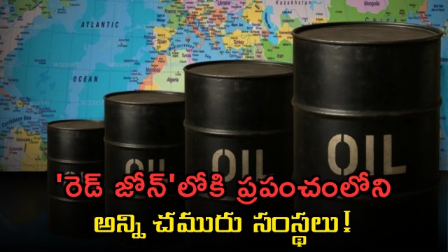 Fatih Birol warns of global oil companies in red zone