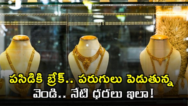 Gold Price Break Silver Surges Todays Rates