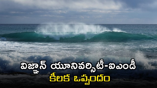 Vignan University Partners with IMD for Advanced Weather Services to AP Farmers