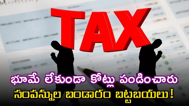 CBDT Exposes Crores of Tax Evasion by Rich Farmers Without Land