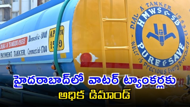 Hyderabad Experiences Surge in Water Tanker Bookings Amidst Scorching Heat