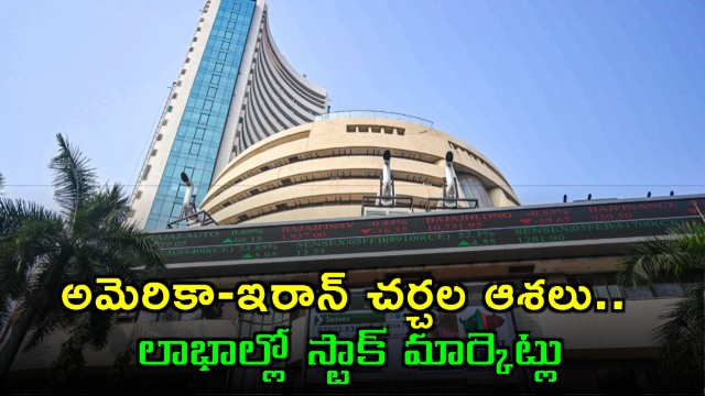 Sensex Nifty Gain Amid US Iran Peace Talk Hopes