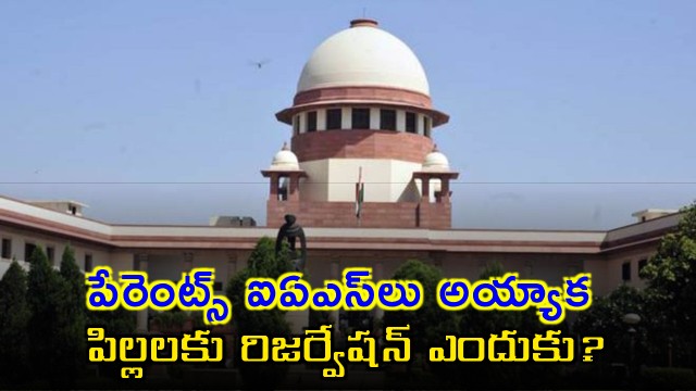 Supreme Court Questions Reservation for Privileged Families