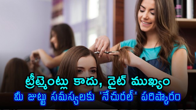 Diet is Key for Hair Health Not Treatments