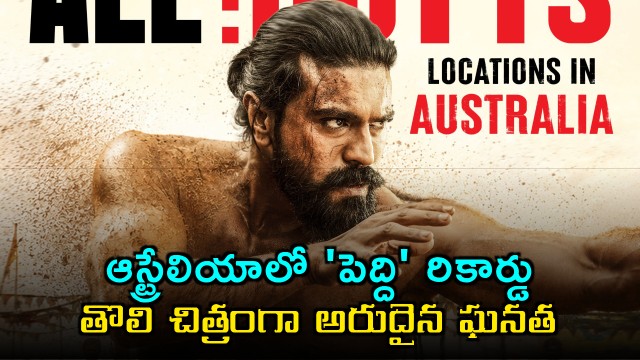 Ram Charans Peddi Sets Record with Australia Release