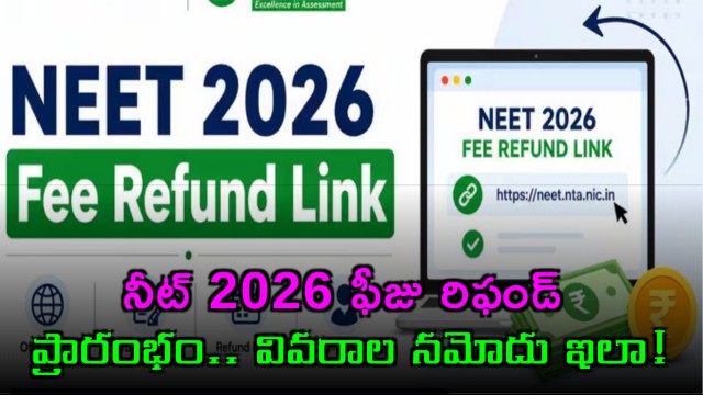 NEET 2026 Fee Refund Starts Enter Bank Details Here