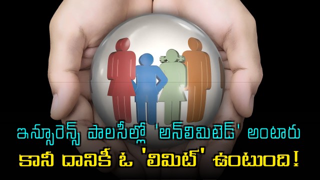 Unlimited Health Insurance Policy Hidden Clauses Explained