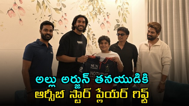 Venkatesh Iyer Gifts Signed RCB Jersey to Allu Arjuns Son Ayaan
