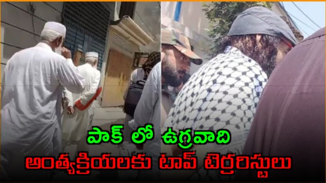 Top Terrorists Attend Funeral Exposing Pakistan Lies