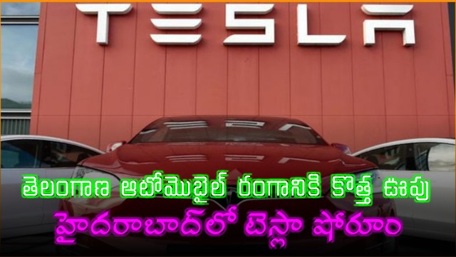 Tesla Expands to Hyderabad with New Sales and Service Center