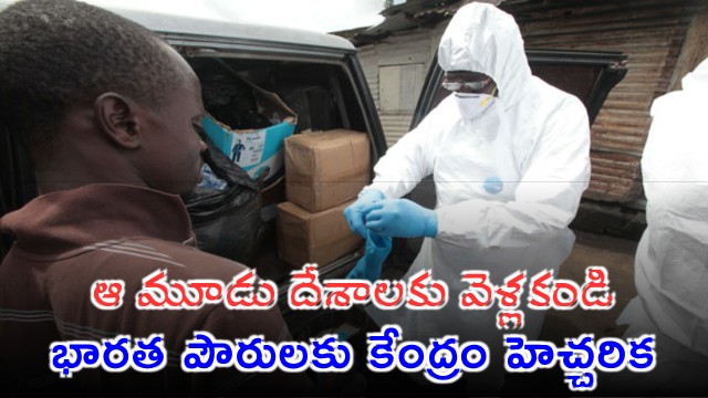 Ebola Virus Outbreak India Issues Travel Advisory for Three African Countries