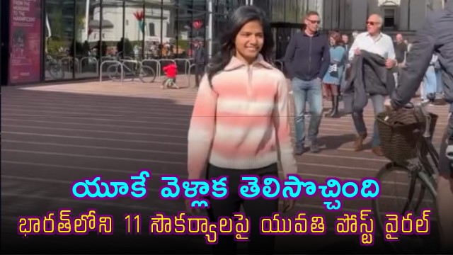 Vidhi Leela Reveals 11 Indian Conveniences Missed in UK