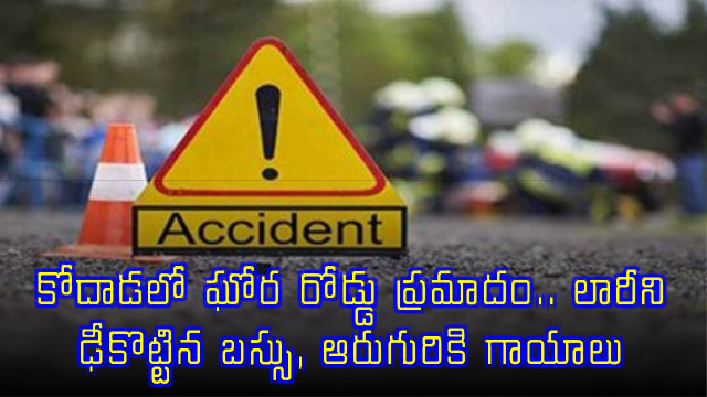 Kodada Road Accident Six Injured in Bus Lorry Collision