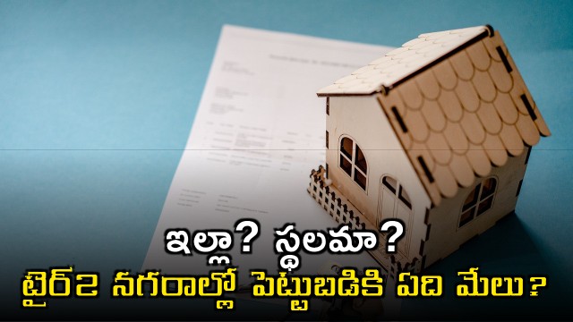 Real Estate Investment in Tier 2 Cities Plots vs Apartments