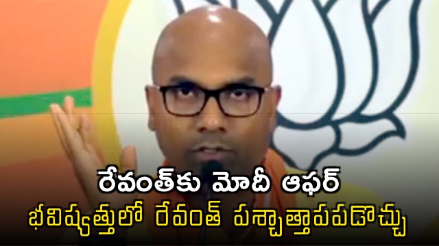 Dharmapuri Arvind Comments on Modi Offer to Revanth Reddy
